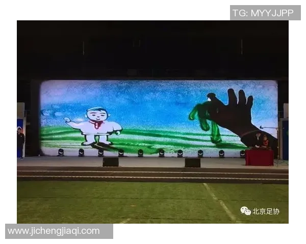 足球课程延伸探索青少年全面发展与团队合作能力提升的创新路径